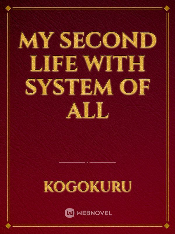 My Second Life with System Of All