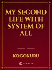 My Second Life with System Of All Book