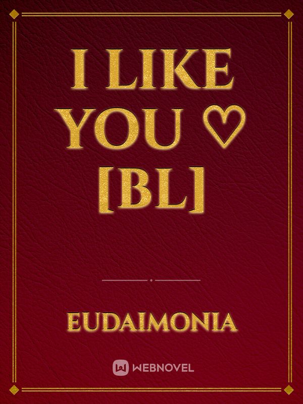 I Like You ♡ [BL]