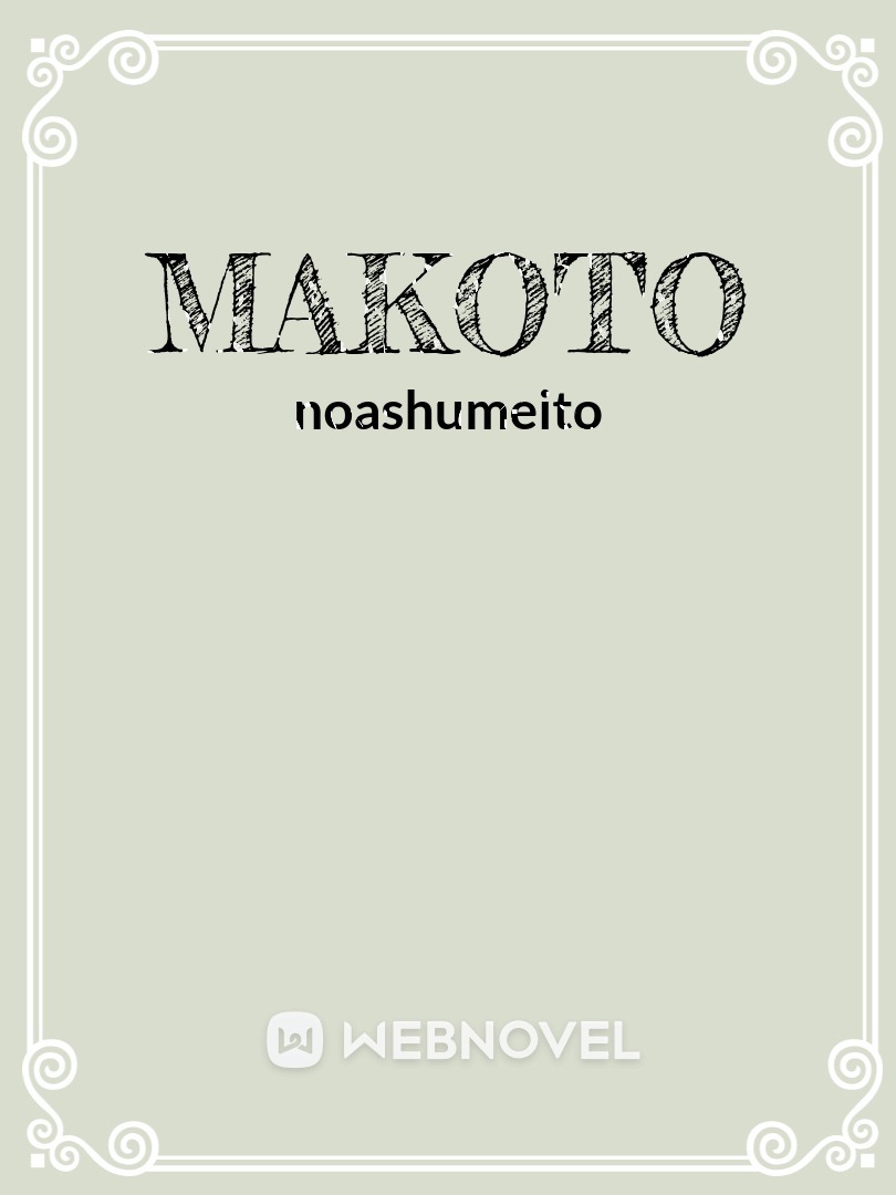 makoto Book