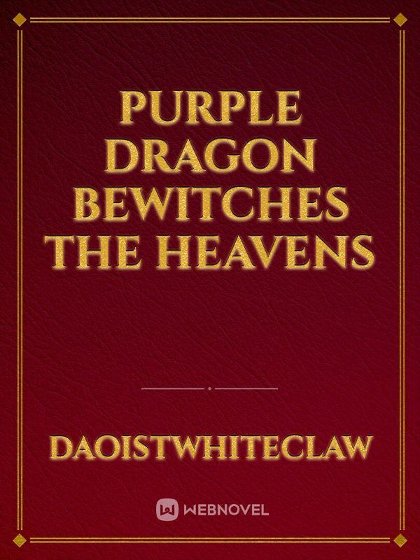 Purple Dragon Bewitches the Heavens Book