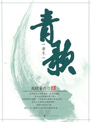 Qingge Book