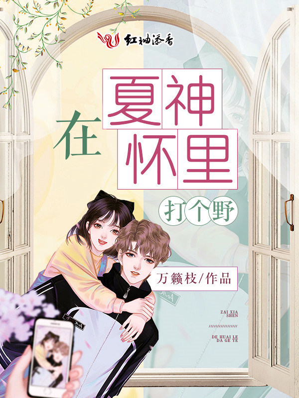 Read To You Who I Yearn For - Jiang Beauty - WebNovel