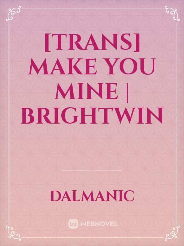 [trans] make you mine | brightwin Book