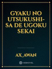 Gyaku no utsukushi-sa de ugoku sekai Book
