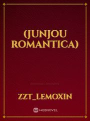 (Junjou romantica) Book