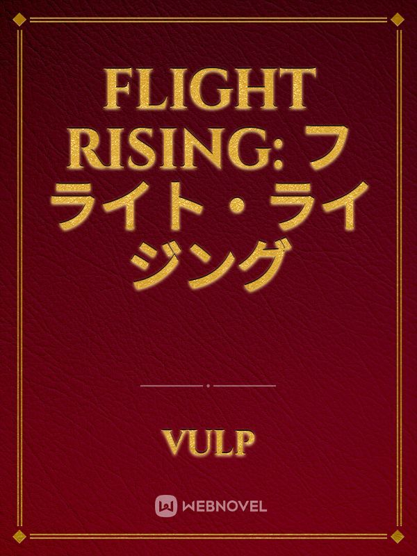 Flight Rising: フライト・ライジング Book