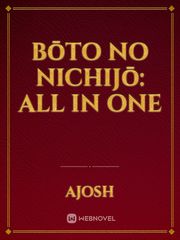 Bōto no nichijō: ALL IN ONE Book