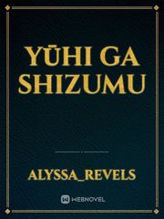 Yūhi ga Shizumu Book