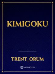 Kimigoku Book