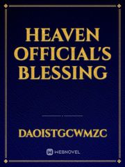 Heaven Official's Blessing Book