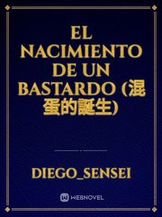 El nacimiento de un Bastardo (混蛋的誕生) Book