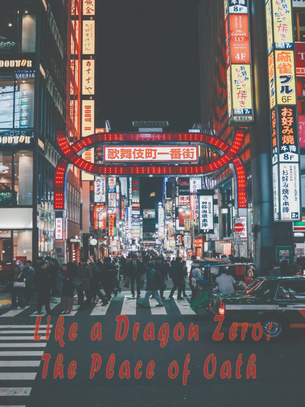 Like a Dragon Zero: The Place Of Oath Book