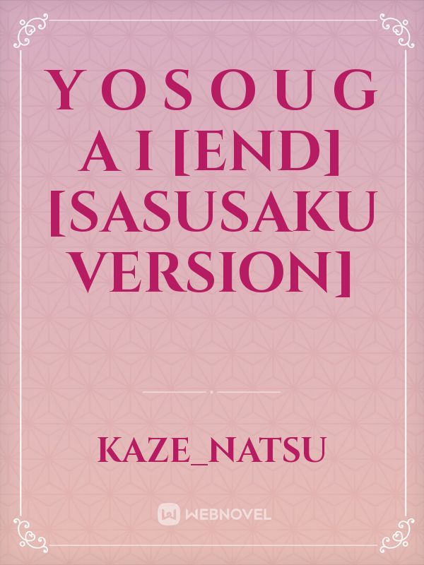 Y O S O U G A I [END] [SasuSaku Version] Book