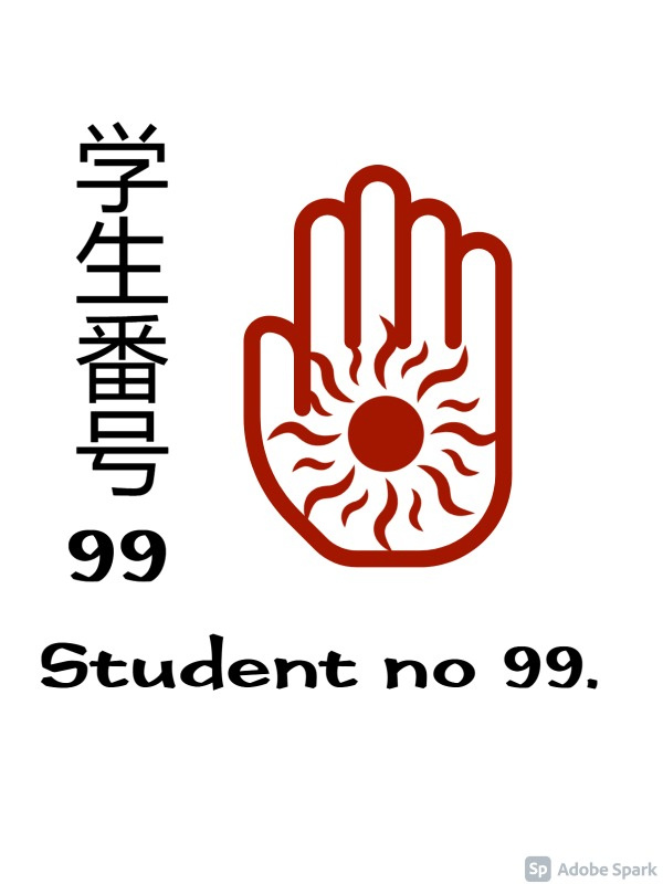Student no 99 (Gakusei bangō 99)