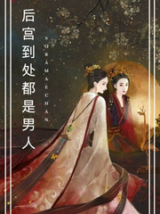 Tales of Princess Wang Ru Yi Book