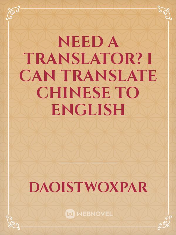 Need a translator? I can translate Chinese to English Book