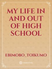 My life in and out of high school Book