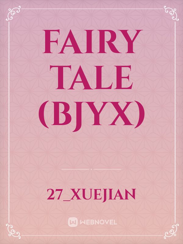 Fairy Tale (BJYX) Book