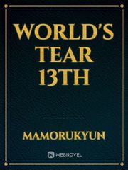 World's Tear 13th Book