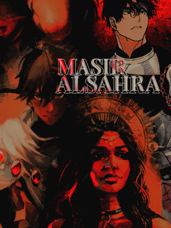 MASIR ALSAHRA. Book