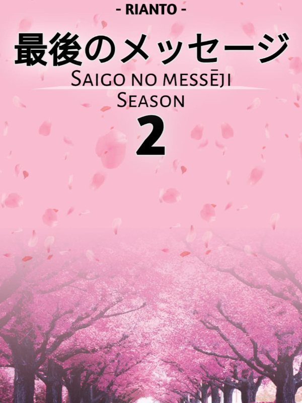 Saigo No Messeji Seasion 2 Book