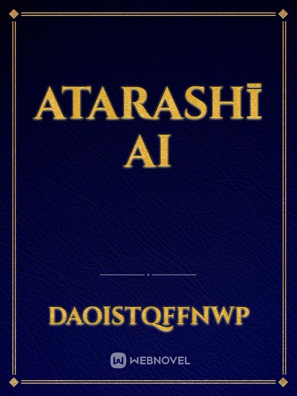 Atarashī Ai Book