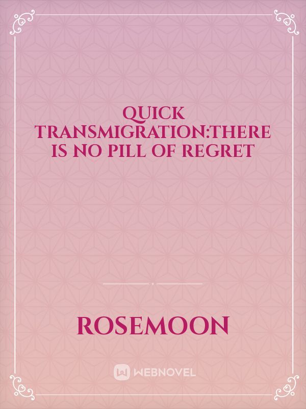 Quick transmigration:there is no pill of regret Book