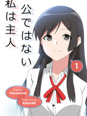 Watashi wa shujinkōde wanai ( I'm Not The Main Character ) Book