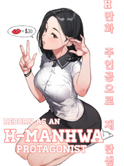 Reborn as an H-Manhwa Protagonist Book