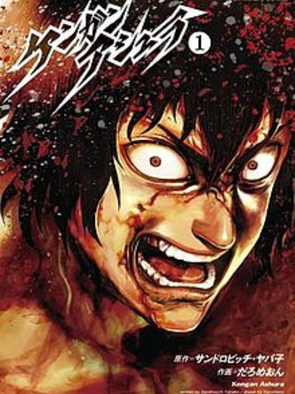 Kengan ashura system