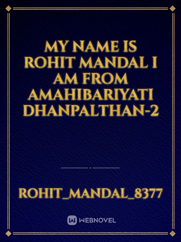 my name is Rohit Mandal I am from amahibariyati dhanpalthan-2 Book