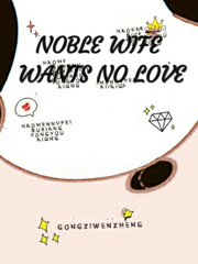 NOBLE WIFE WANTS NO LOVE Book
