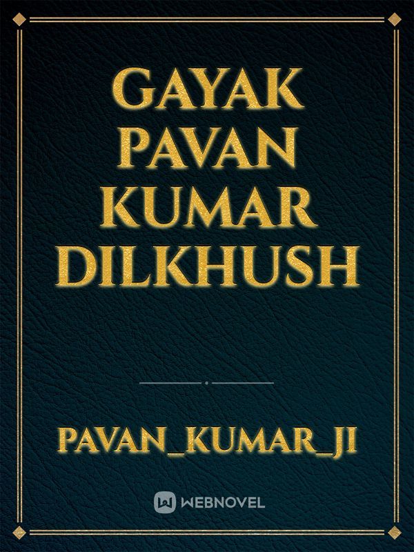 Gayak Pavan Kumar dilkhush