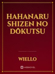 Hahanaru shizen no Dōkutsu Book