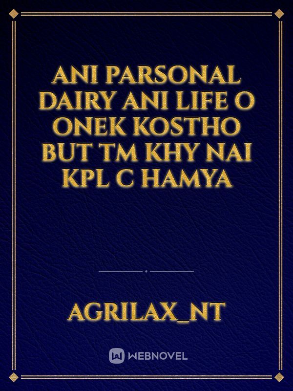 ani parsonal dairy 
ani life o onek kostho
but tm khy nai kpl c 
hamya Book