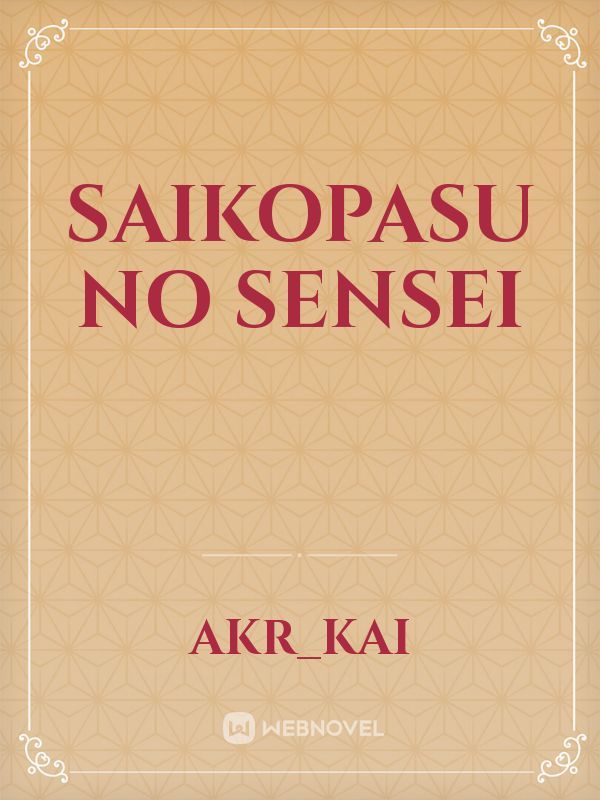 Saikopasu No Sensei