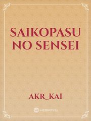 Saikopasu No Sensei Book