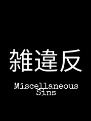 Miscellaneous Sins Book