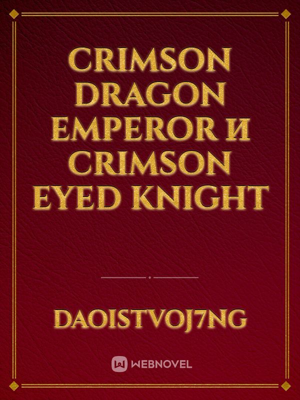 Crimson Dragon Emperor и Crimson Eyed Knight
