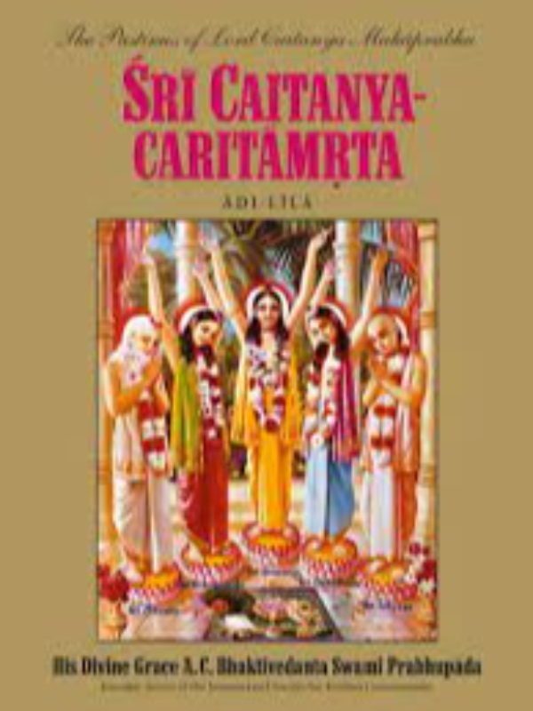 Sri Caitanya-Caritamrta Adi-Lila Volume-01 Book