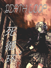 The Gun Otaku Dream! [Death Loop] Book