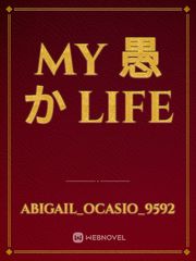 My 愚か life Book