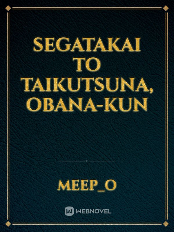 Segatakai to Taikutsuna, Obana-kun Book
