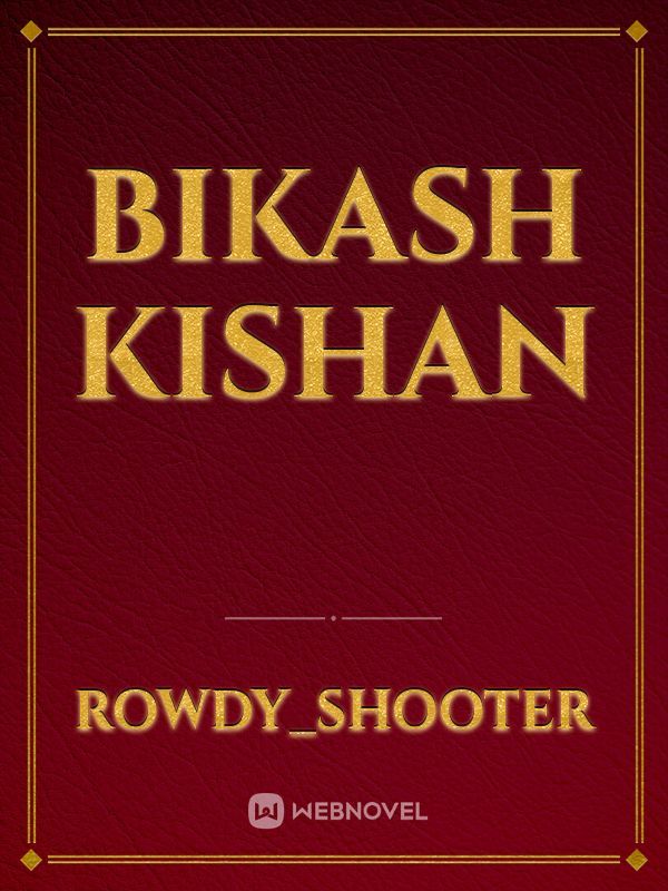 Bikash kishan Book