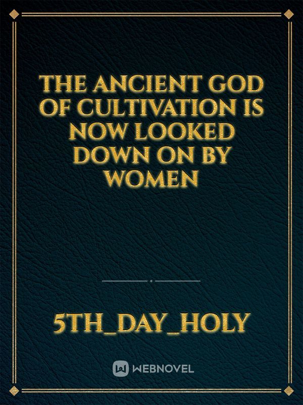 The ancient God of cultivation is now looked down on by women