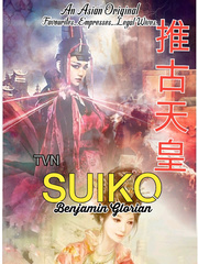 SUIKO Book