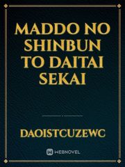 Maddo no shinbun To daitai Sekai Book