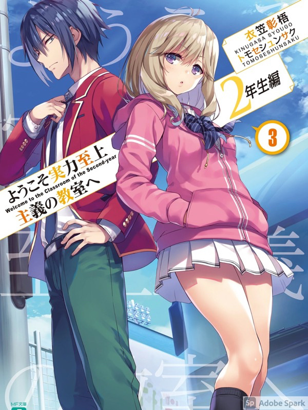 O que o Anime de Classroom of the Elite Mudou da Light Novel?