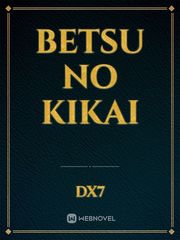 Betsu no kikai Book